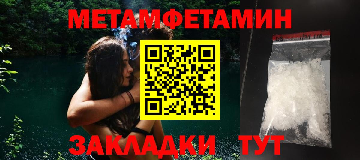 АМФЕТАМИН  Amphetamine 97%  Вход с VPN  даркнет состав  Уссурийск 