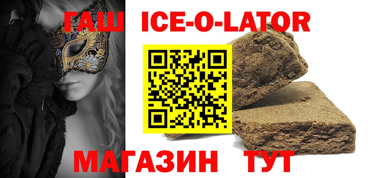 ГАШИШ Cannabis Уссурийск