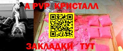 мдпв Комсомольск-на-Амуре