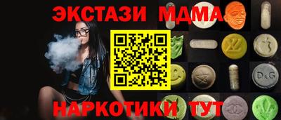 MDMA Premium VHQ Конаково