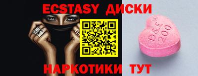 MDMA Premium VHQ Конаково