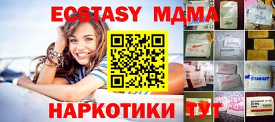 MDMA Premium VHQ Конаково