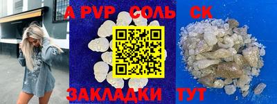 дживик Краснознаменск