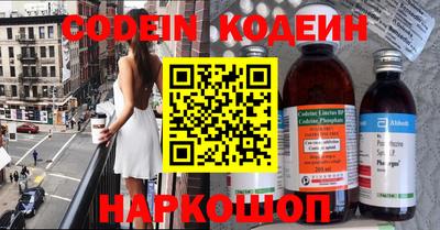 кокаин колумбия Краснодар