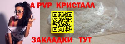 мдпв Комсомольск-на-Амуре