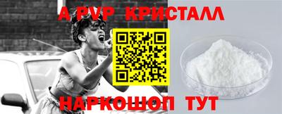 твердый Краснокаменск