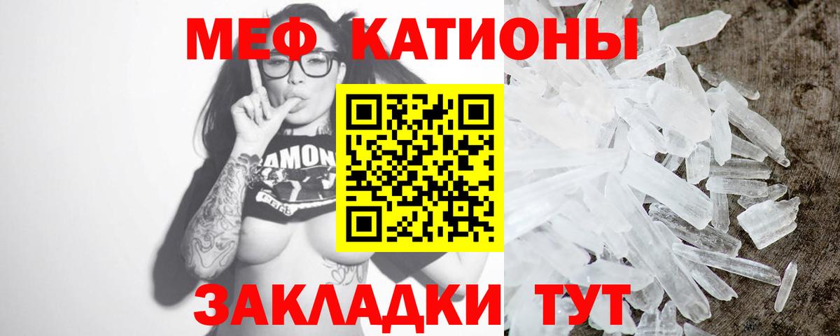 МЕФ  Уссурийск