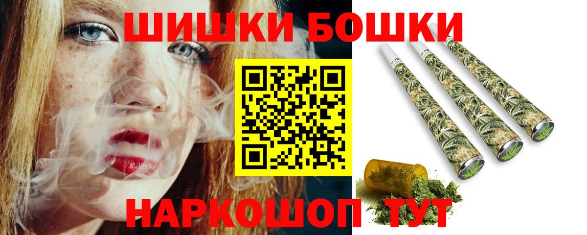 Шишки марихуана семена  Конопля гибрид  Вход с VPN  МАРИХУАНА план  Уссурийск 